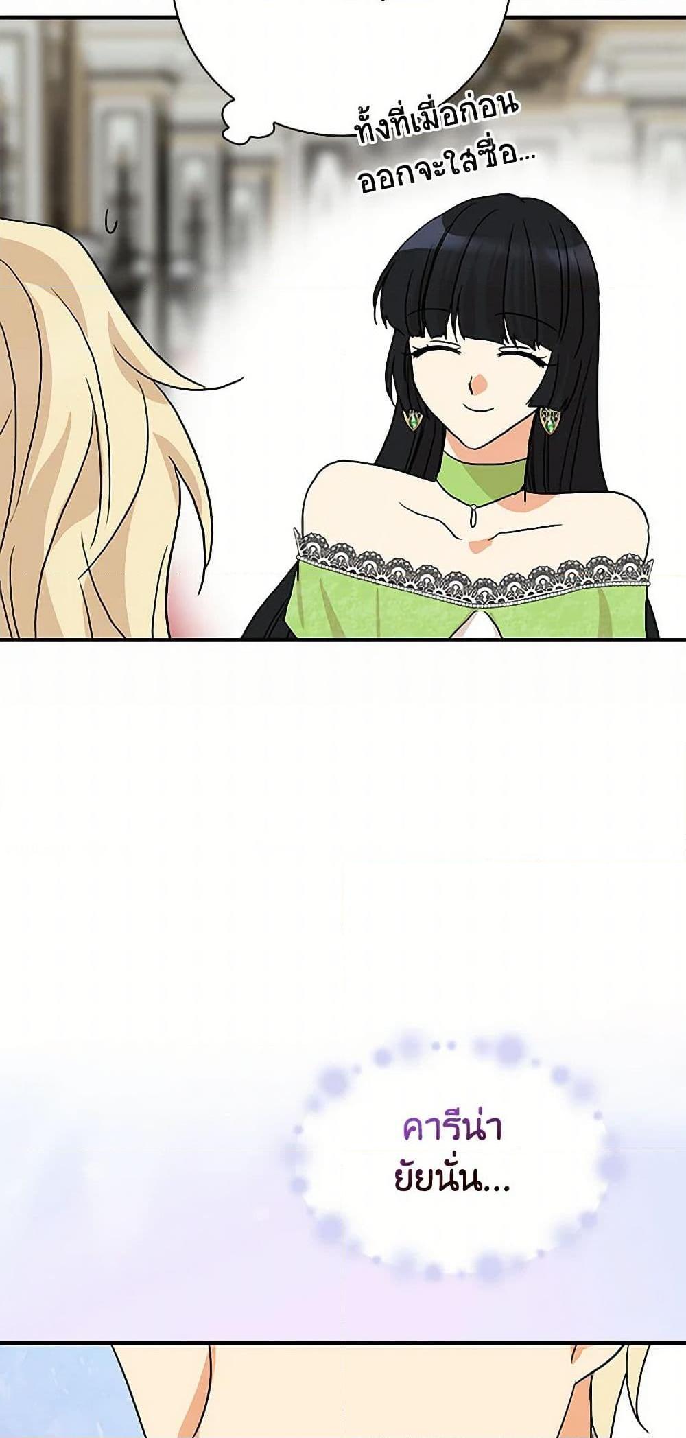 Manga-lc-com อ่านมังงะ อ่านการ์ตูน ออนไลน์ ฟรี I Became the Villain’s Mother ตอนที่ 1 2 3 4 5 6 7 8 9 10 11 12 13 14 ฟรี ไม่มีโฆษณา Manga-lc - อ่าน มังงะ อ่าน การ์ตูน ออนไลน์ อ่านมังงะ ฟรี