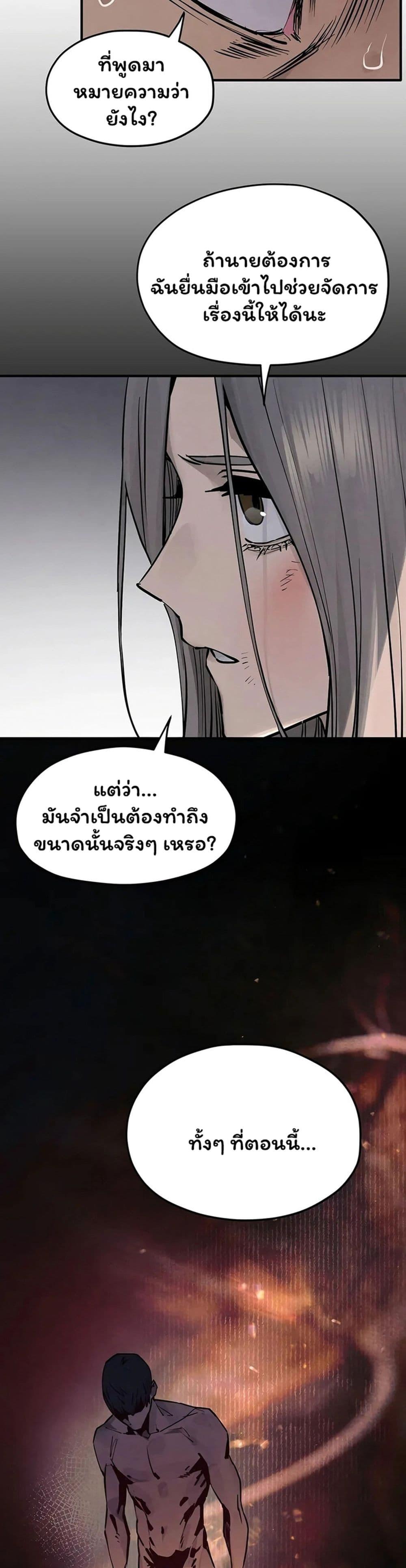 Doujin-Lc- อ่าน โดจิน มังฮวา เกาหลี ญี่ปุ่น จีน แปลไทย Moby Dick ตอนที่ 1 2 3 4 5 6 7 8 9 10 11 12 13 14 ฟรี ไม่มีโฆษณา อ่าน โดจิน Manhwa เกาหลี ญี่ปุ่น จีน เรามีครบ คัดมาให้เน้นๆ โดจิน 18+ รับประกันความฟินโดย  Doujin Lc
