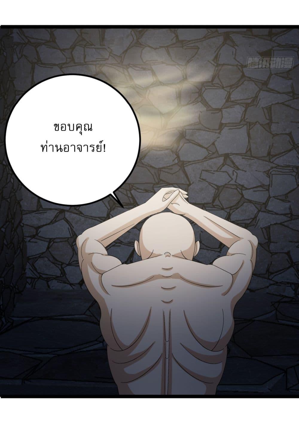 Manga-lc-com อ่านมังงะ อ่านการ์ตูน ออนไลน์ ฟรี Invincible After a Hundred Years of Seclusion ตอนที่ 1 2 3 4 5 6 7 8 9 10 11 12 13 14 ฟรี ไม่มีโฆษณา Manga-lc - อ่าน มังงะ อ่าน การ์ตูน ออนไลน์ อ่านมังงะ ฟรี