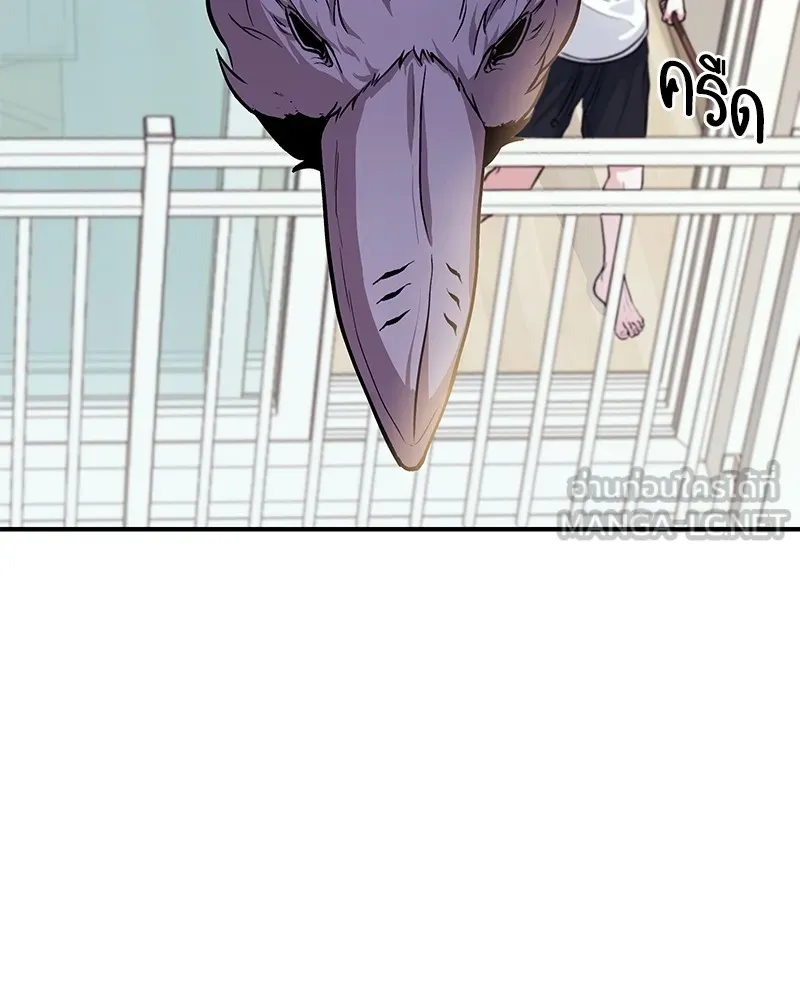 โทษที พื้นที่นี้ห้ามออก ตอนที่ 3 รูปที่ 162