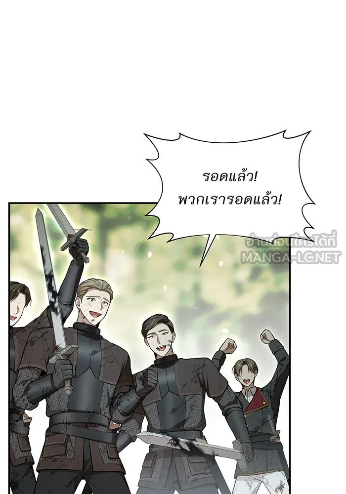 ห้องนอนลับของเจ้าหญิงต้องสาป ตอนที่ 126 การช่วยเหลืออัศวินคือหน้าที่ข รูปที่ 138