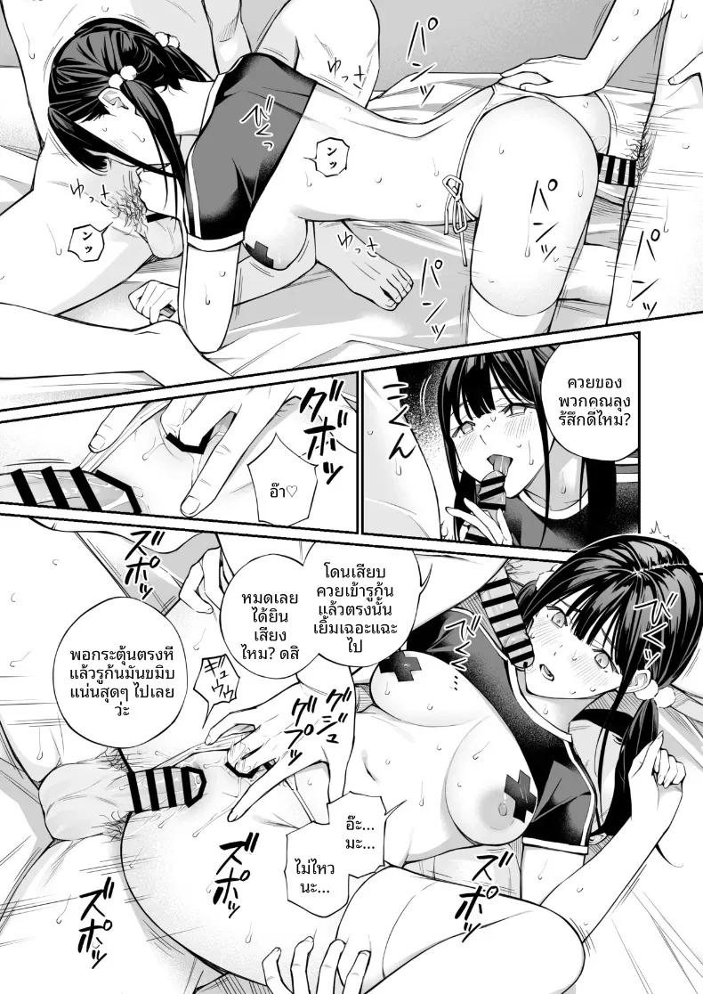 Doujin-Lc- อ่าน โดจิน มังฮวา เกาหลี ญี่ปุ่น จีน แปลไทย รูทั้งสองถูกเติมเต็มด้วยคุณลุง (Hoshi to Lucky) ตอนที่ 1 2 3 4 5 6 7 8 9 10 11 12 13 14 ฟรี ไม่มีโฆษณา อ่าน โดจิน Manhwa เกาหลี ญี่ปุ่น จีน เรามีครบ คัดมาให้เน้นๆ โดจิน 18+ รับประกันความฟินโดย  Doujin Lc