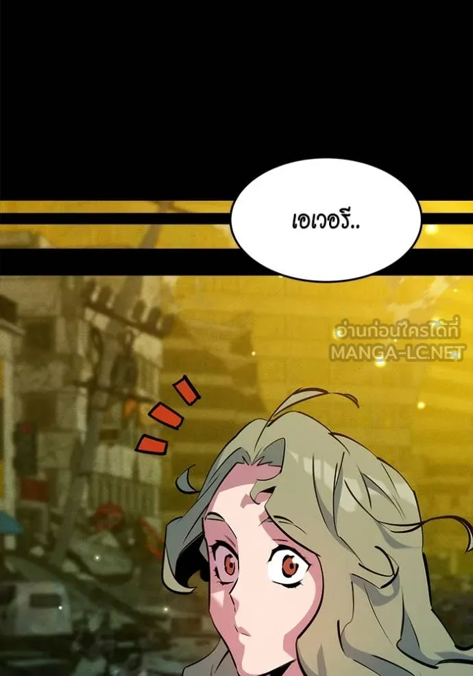 แยกร่าง ล่าอัตโนมัติ ตอนที่ 162 รูปที่ 162