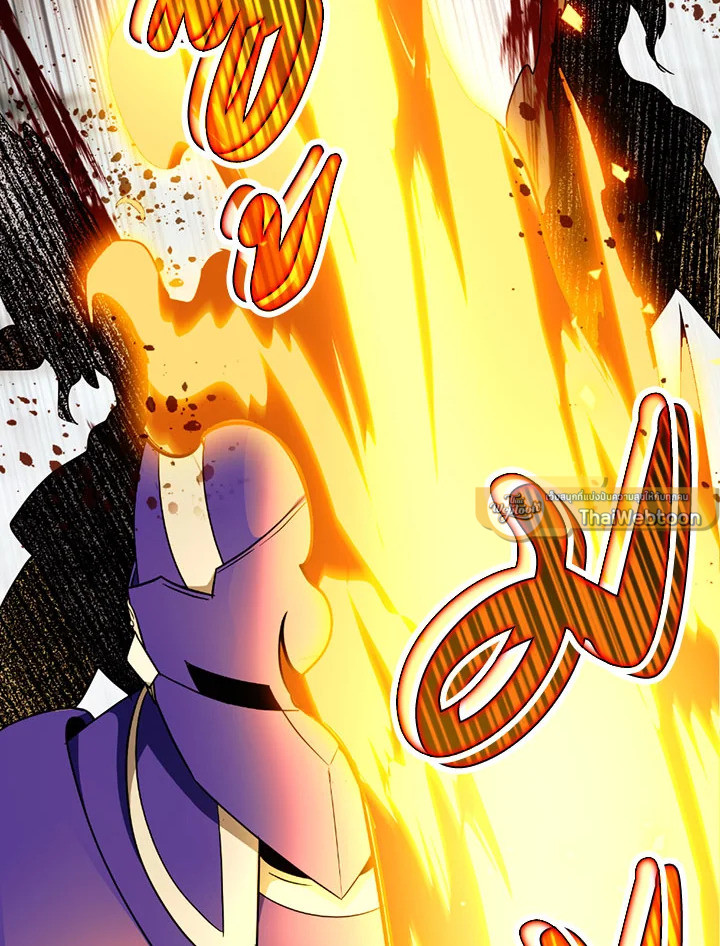 พลทหารโครงกระดูกผู้ม ตอนที่ 101 รูปที่ 36