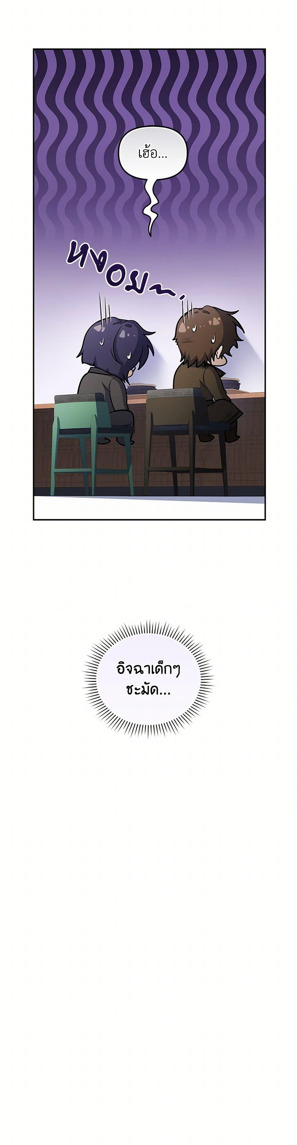 Manga-lc-com อ่านมังงะ อ่านการ์ตูน ออนไลน์ ฟรี Bizarre Restaurant ตอนที่ 1 2 3 4 5 6 7 8 9 10 11 12 13 14 ฟรี ไม่มีโฆษณา Manga-lc - อ่าน มังงะ อ่าน การ์ตูน ออนไลน์ อ่านมังงะ ฟรี