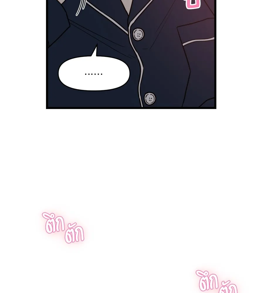 ปรารถนารักอันงดงาม ตอนที่ 8 รูปที่ 13