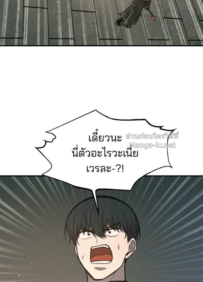 Doujin-Lc- อ่าน โดจิน มังฮวา เกาหลี ญี่ปุ่น จีน แปลไทย ผู้พิชิตเกมป้องกันฐาน ตอนที่ 1 2 3 4 5 6 7 8 9 10 11 12 13 14 ฟรี ไม่มีโฆษณา อ่าน โดจิน Manhwa เกาหลี ญี่ปุ่น จีน เรามีครบ คัดมาให้เน้นๆ โดจิน 18+ รับประกันความฟินโดย Doujin Lc