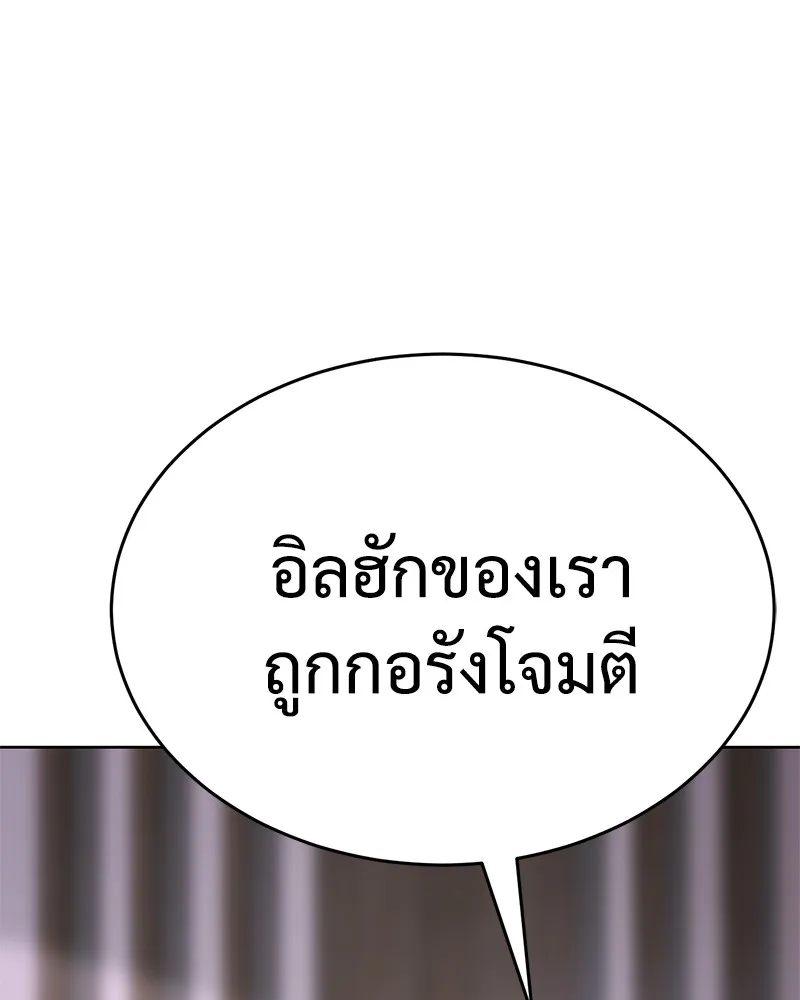 แบคXX ตอนที่ 20 รูปที่ 77