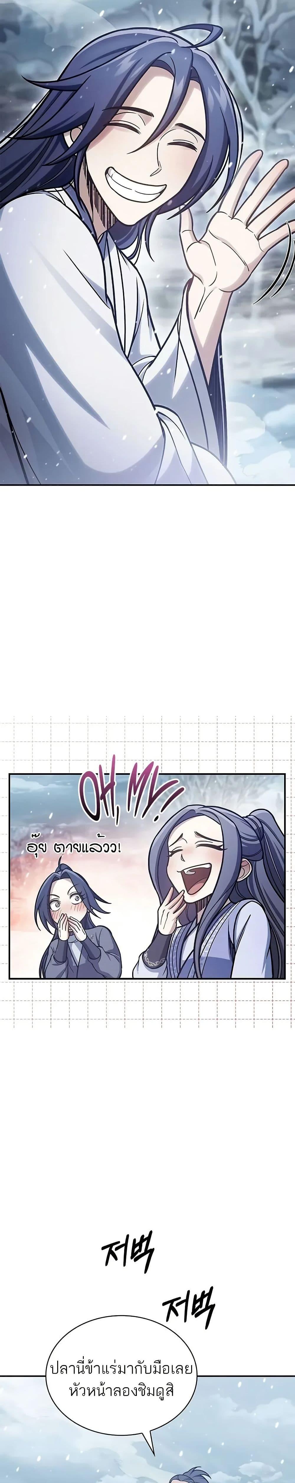 Manga-lc-com อ่านมังงะ อ่านการ์ตูน ออนไลน์ ฟรี Heavenly Grand Archive’s Young Master ตอนที่ 1 2 3 4 5 6 7 8 9 10 11 12 13 14 ฟรี ไม่มีโฆษณา Manga-lc - อ่าน มังงะ อ่าน การ์ตูน ออนไลน์ อ่านมังงะ ฟรี