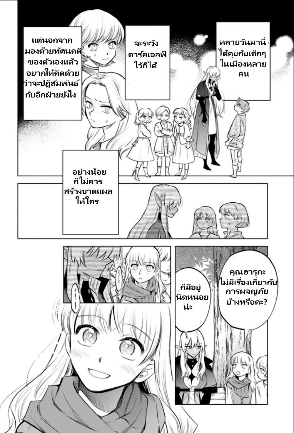 Manga-lc-com อ่านมังงะ อ่านการ์ตูน ออนไลน์ ฟรี Watashi no Kokoro wa Oji-san de Aru ตอนที่ 1 2 3 4 5 6 7 8 9 10 11 12 13 14 ฟรี ไม่มีโฆษณา Manga-lc - อ่าน มังงะ อ่าน การ์ตูน ออนไลน์ อ่านมังงะ ฟรี