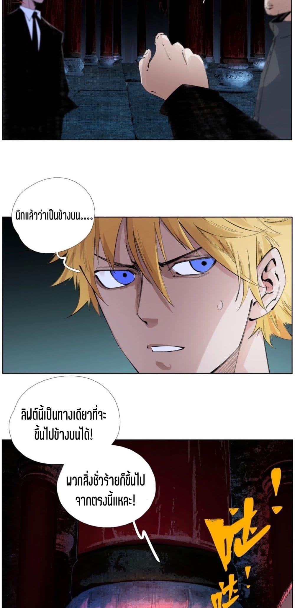 Manga-lc-com อ่านมังงะ อ่านการ์ตูน ออนไลน์ ฟรี Nine Methods of Ascending the Clouds First Ranked Immortal ตอนที่ 1 2 3 4 5 6 7 8 9 10 11 12 13 14 ฟรี ไม่มีโฆษณา Manga-lc - อ่าน มังงะ อ่าน การ์ตูน ออนไลน์ อ่านมังงะ ฟรี