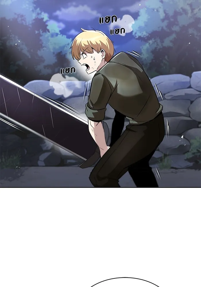 ชีวิตพลิกผันของลอร์ดผู้เกียจคร้าน ตอนที่ 28 ไม่จำเป็นต้องอยู่คนเดียว รูปที่ 67