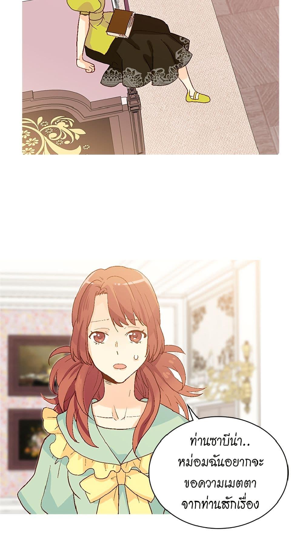 Manga-lc-com อ่านมังงะ อ่านการ์ตูน ออนไลน์ ฟรี Isekai Empress ตอนที่ 1 2 3 4 5 6 7 8 9 10 11 12 13 14 ฟรี ไม่มีโฆษณา Manga-lc - อ่าน มังงะ อ่าน การ์ตูน ออนไลน์ อ่านมังงะ ฟรี