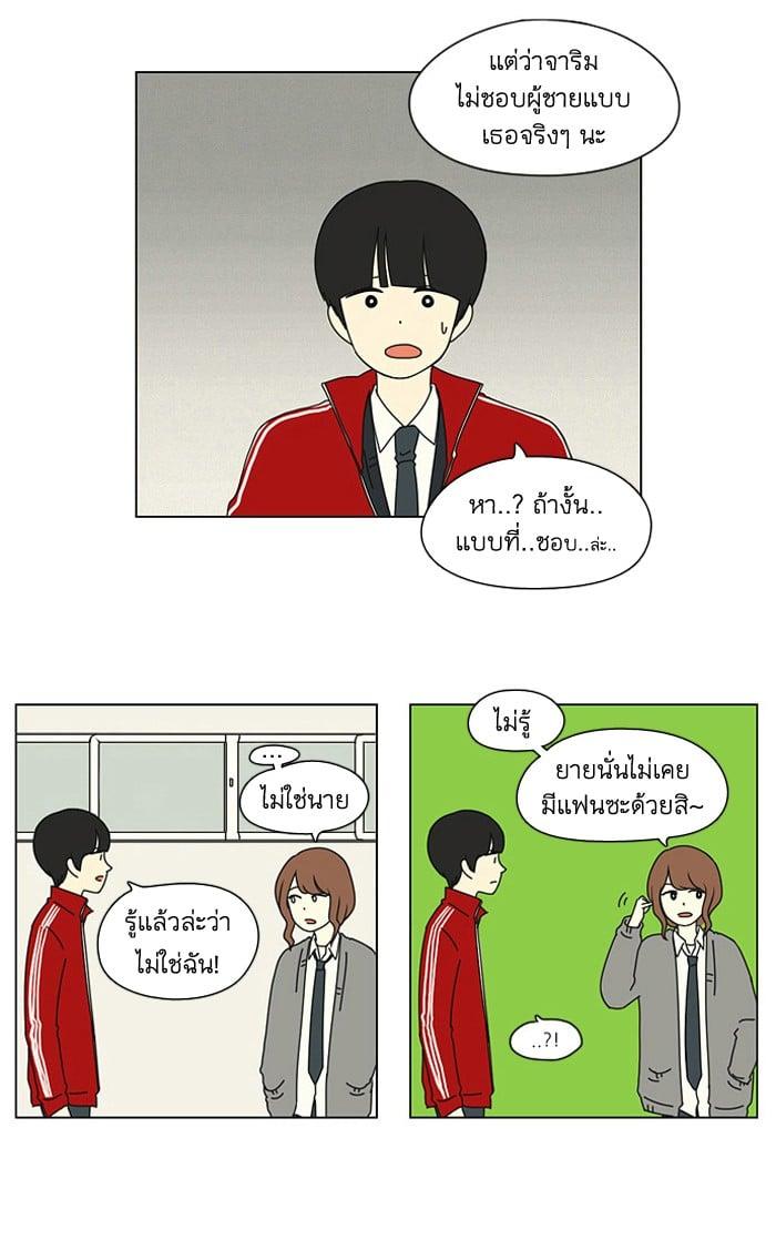 Manga-lc-com อ่านมังงะ อ่านการ์ตูน ออนไลน์ ฟรี Love Revolution รักนี้ต้องปฏิวัติ ตอนที่ 1 2 3 4 5 6 7 8 9 10 11 12 13 14 ฟรี ไม่มีโฆษณา Manga-lc - อ่าน มังงะ อ่าน การ์ตูน ออนไลน์ อ่านมังงะ ฟรี