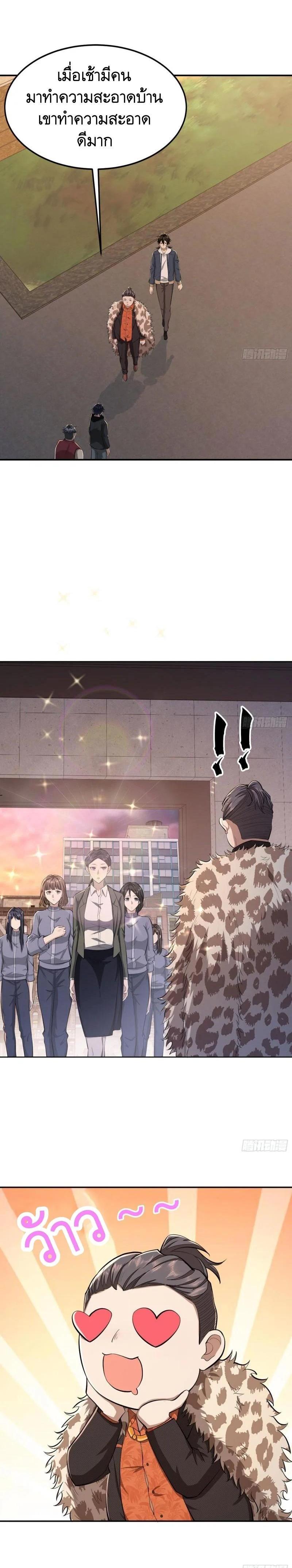 Manga-lc-com อ่านมังงะ อ่านการ์ตูน ออนไลน์ ฟรี The First Order ตอนที่ 1 2 3 4 5 6 7 8 9 10 11 12 13 14 ฟรี ไม่มีโฆษณา Manga-lc - อ่าน มังงะ อ่าน การ์ตูน ออนไลน์ อ่านมังงะ ฟรี