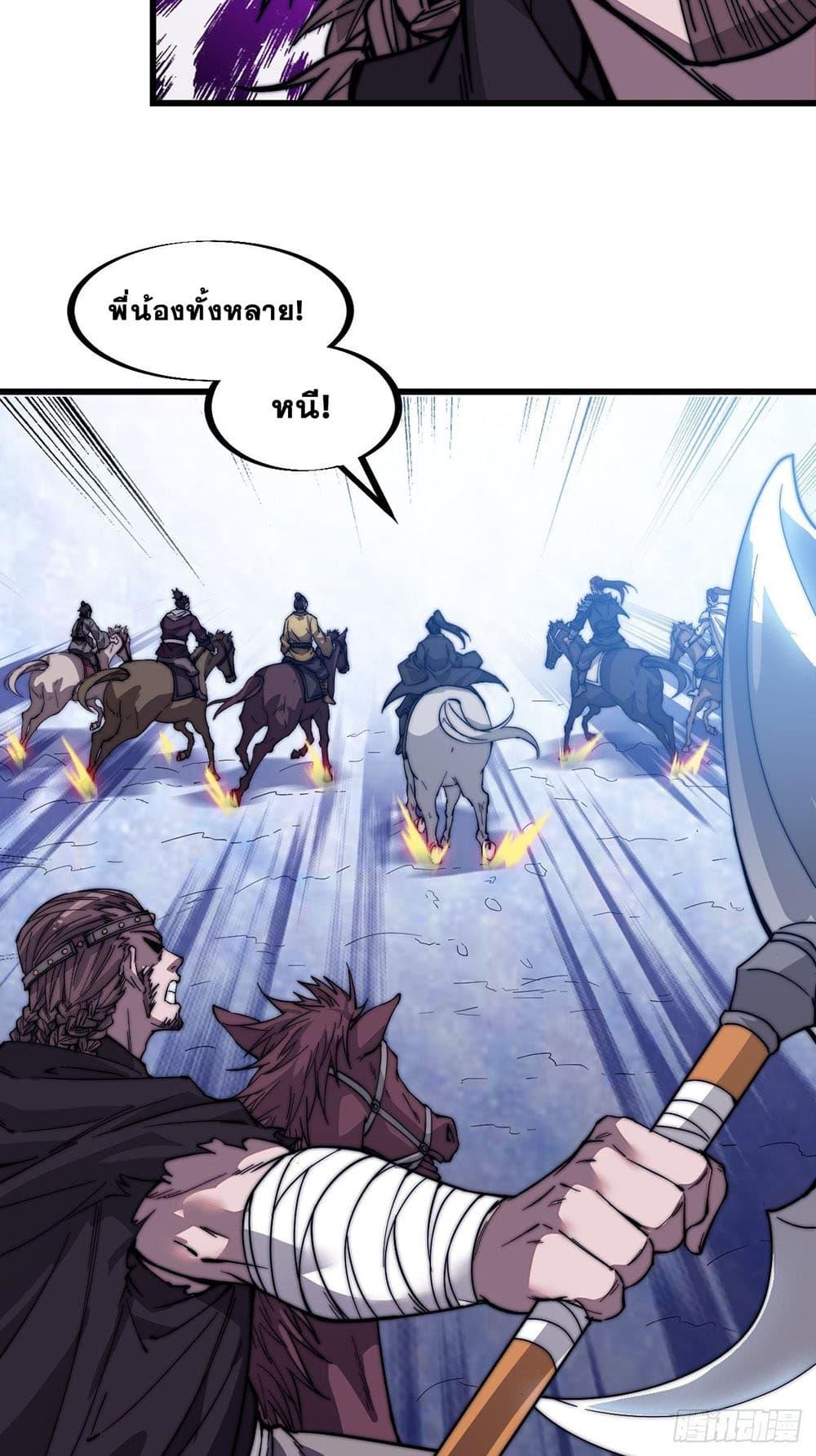 Manga-lc-com อ่านมังงะ อ่านการ์ตูน ออนไลน์ ฟรี It Starts With A Mountain ตอนที่ 1 2 3 4 5 6 7 8 9 10 11 12 13 14 ฟรี ไม่มีโฆษณา Manga-lc - อ่าน มังงะ อ่าน การ์ตูน ออนไลน์ อ่านมังงะ ฟรี