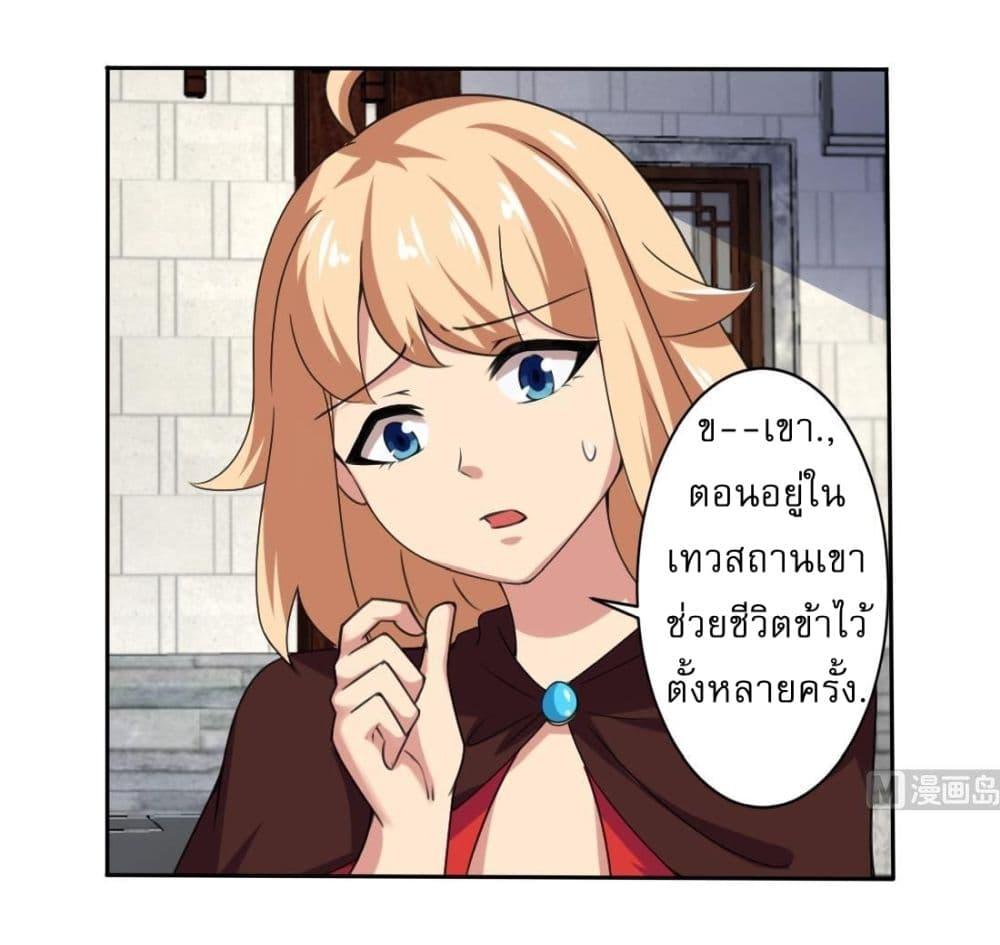 Manga-lc-com อ่านมังงะ อ่านการ์ตูน ออนไลน์ ฟรี Magic Fairy ปรัมปราแห่งเวทมนตร์ ตอนที่ 1 2 3 4 5 6 7 8 9 10 11 12 13 14 ฟรี ไม่มีโฆษณา Manga-lc - อ่าน มังงะ อ่าน การ์ตูน ออนไลน์ อ่านมังงะ ฟรี