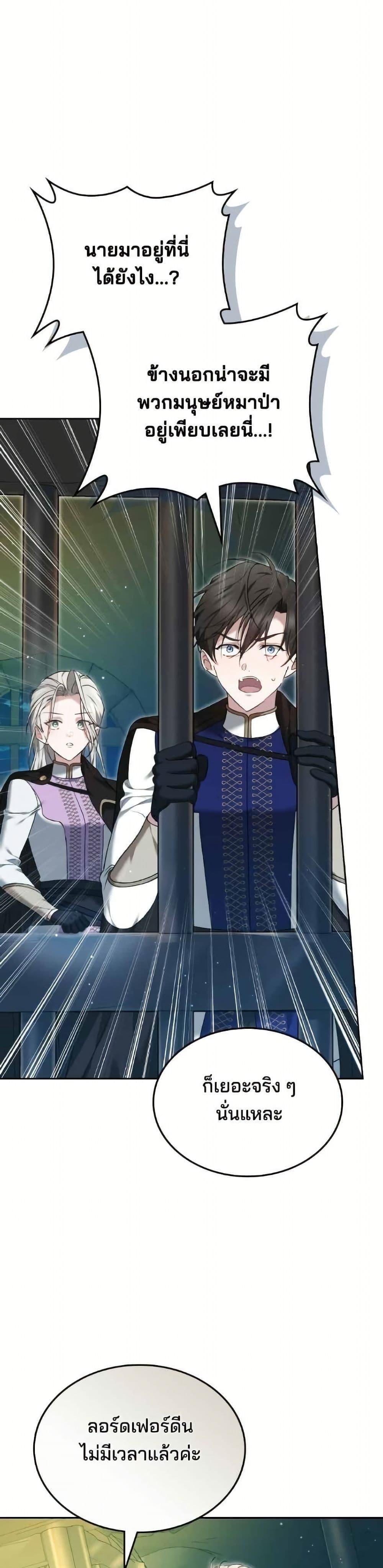 Manga-lc-com อ่านมังงะ อ่านการ์ตูน ออนไลน์ ฟรี The Reason Why the Villainess Picked up a Sword ตอนที่ 1 2 3 4 5 6 7 8 9 10 11 12 13 14 ฟรี ไม่มีโฆษณา Manga-lc - อ่าน มังงะ อ่าน การ์ตูน ออนไลน์ อ่านมังงะ ฟรี