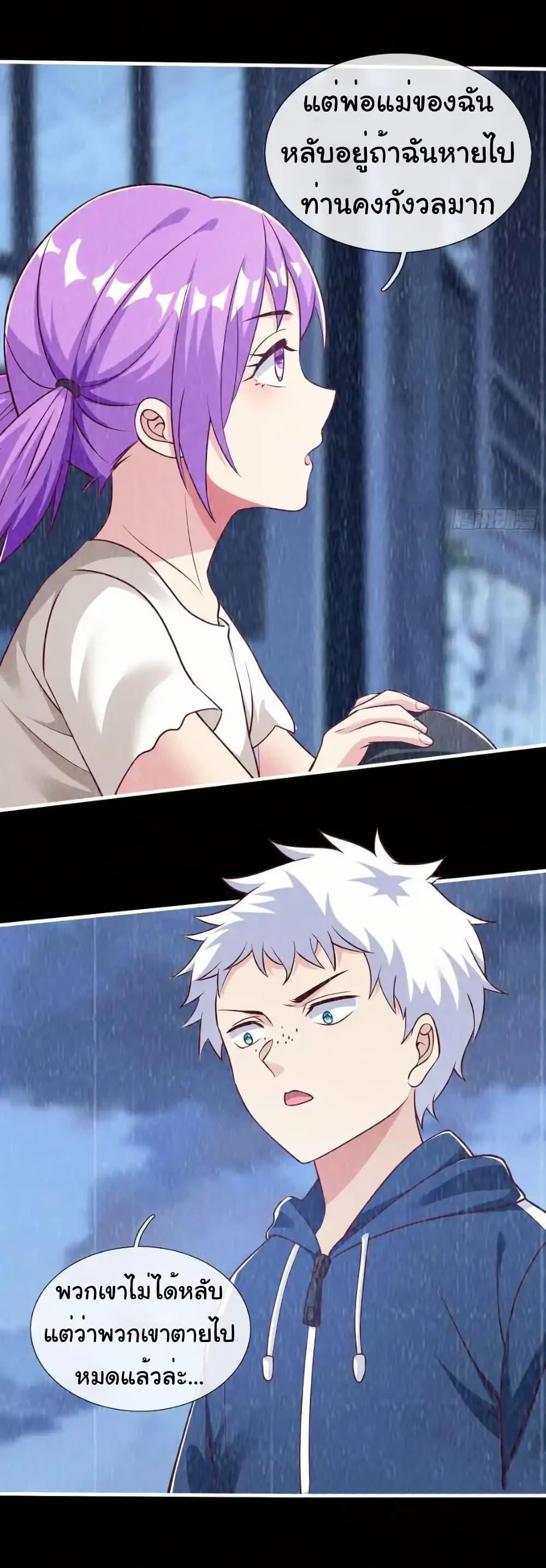 Manga-lc-com อ่านมังงะ อ่านการ์ตูน ออนไลน์ ฟรี I cultivated to become a god in the city ตอนที่ 1 2 3 4 5 6 7 8 9 10 11 12 13 14 ฟรี ไม่มีโฆษณา Manga-lc - อ่าน มังงะ อ่าน การ์ตูน ออนไลน์ อ่านมังงะ ฟรี