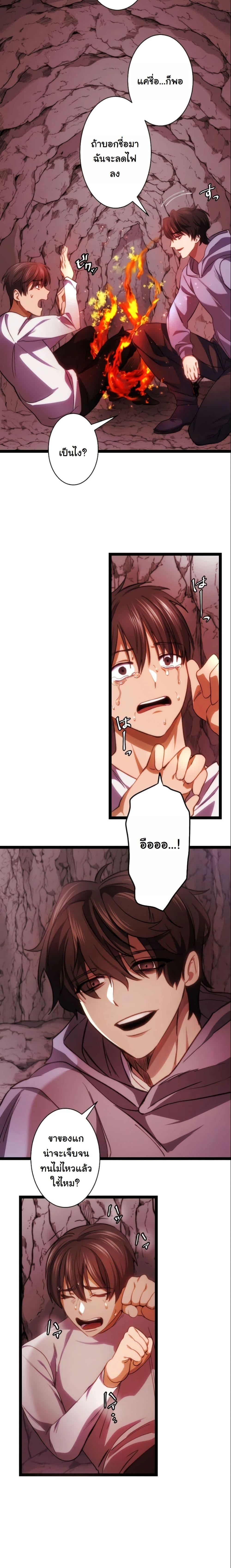 Manga-lc-com อ่านมังงะ อ่านการ์ตูน ออนไลน์ ฟรี Revenge of the Unrivaled Streamer ตอนที่ 1 2 3 4 5 6 7 8 9 10 11 12 13 14 ฟรี ไม่มีโฆษณา Manga-lc - อ่าน มังงะ อ่าน การ์ตูน ออนไลน์ อ่านมังงะ ฟรี