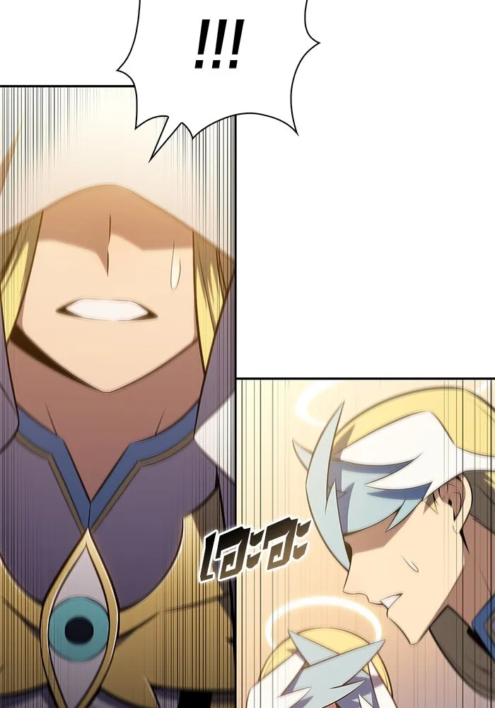 ผู้เล่นหน้าใหม่เลเวลแมกซ์ ตอนที่ 216 สถานที่ลับชั้น 19 (2) รูปที่ 127