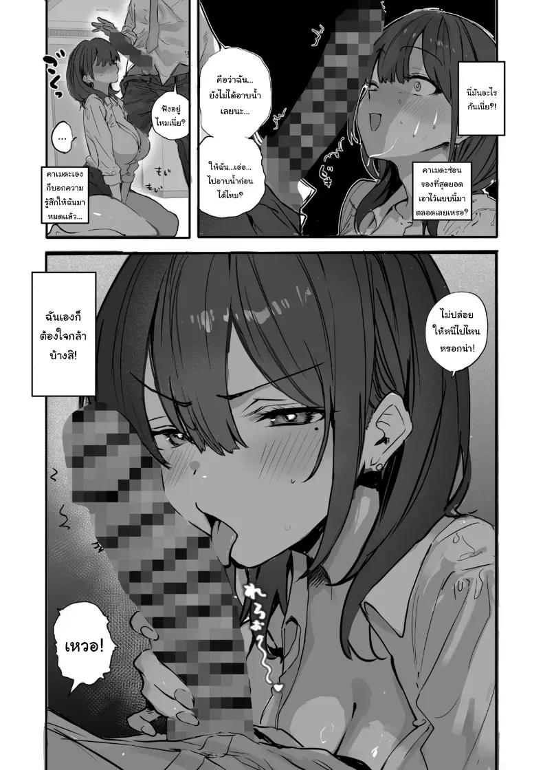 Doujin-Lc- อ่าน โดจิน มังฮวา เกาหลี ญี่ปุ่น จีน แปลไทย เพราะแบบนี้ไงฉันถึงได้เลือกนาย ตอนที่ 1 2 3 4 5 6 7 8 9 10 11 12 13 14 ฟรี ไม่มีโฆษณา อ่าน โดจิน Manhwa เกาหลี ญี่ปุ่น จีน เรามีครบ คัดมาให้เน้นๆ โดจิน 18+ รับประกันความฟินโดย  Doujin Lc