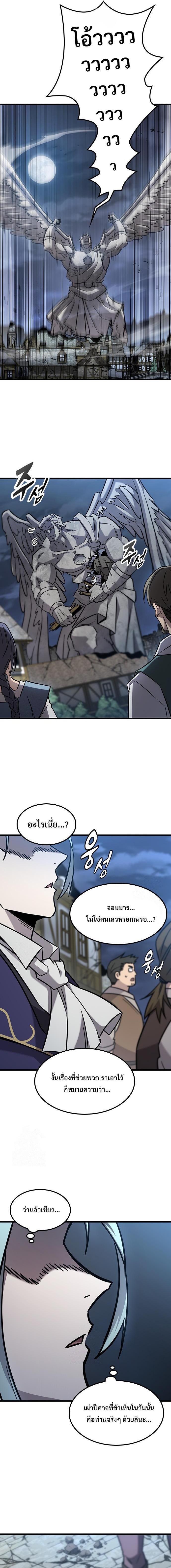 Manga-lc-com อ่านมังงะ อ่านการ์ตูน ออนไลน์ ฟรี What a Bountiful Harvest, Demon Lord! ตอนที่ 1 2 3 4 5 6 7 8 9 10 11 12 13 14 ฟรี ไม่มีโฆษณา Manga-lc - อ่าน มังงะ อ่าน การ์ตูน ออนไลน์ อ่านมังงะ ฟรี