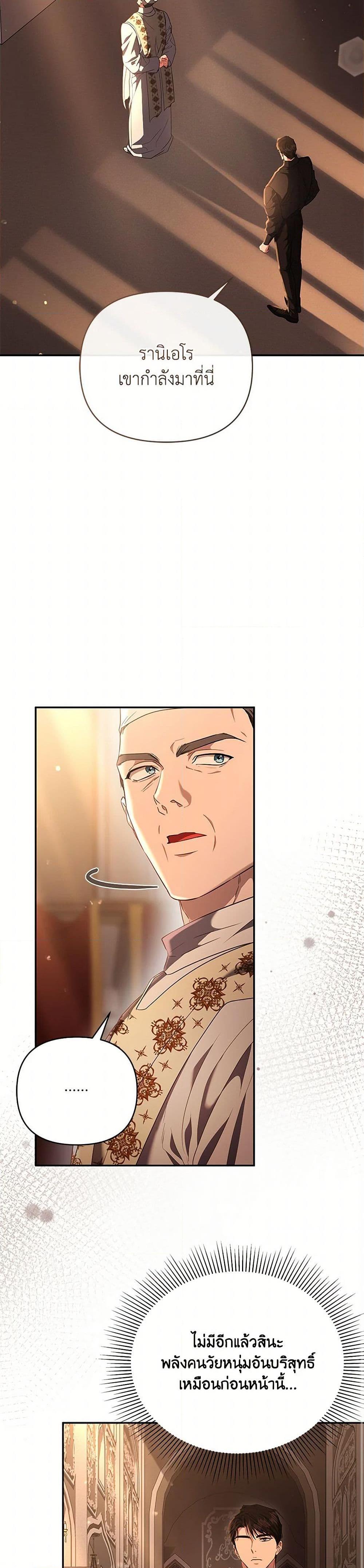 Manga-lc-com อ่านมังงะ อ่านการ์ตูน ออนไลน์ ฟรี My Evil Husband Is Obsessed With the Wrong Person ตอนที่ 1 2 3 4 5 6 7 8 9 10 11 12 13 14 ฟรี ไม่มีโฆษณา Manga-lc - อ่าน มังงะ อ่าน การ์ตูน ออนไลน์ อ่านมังงะ ฟรี