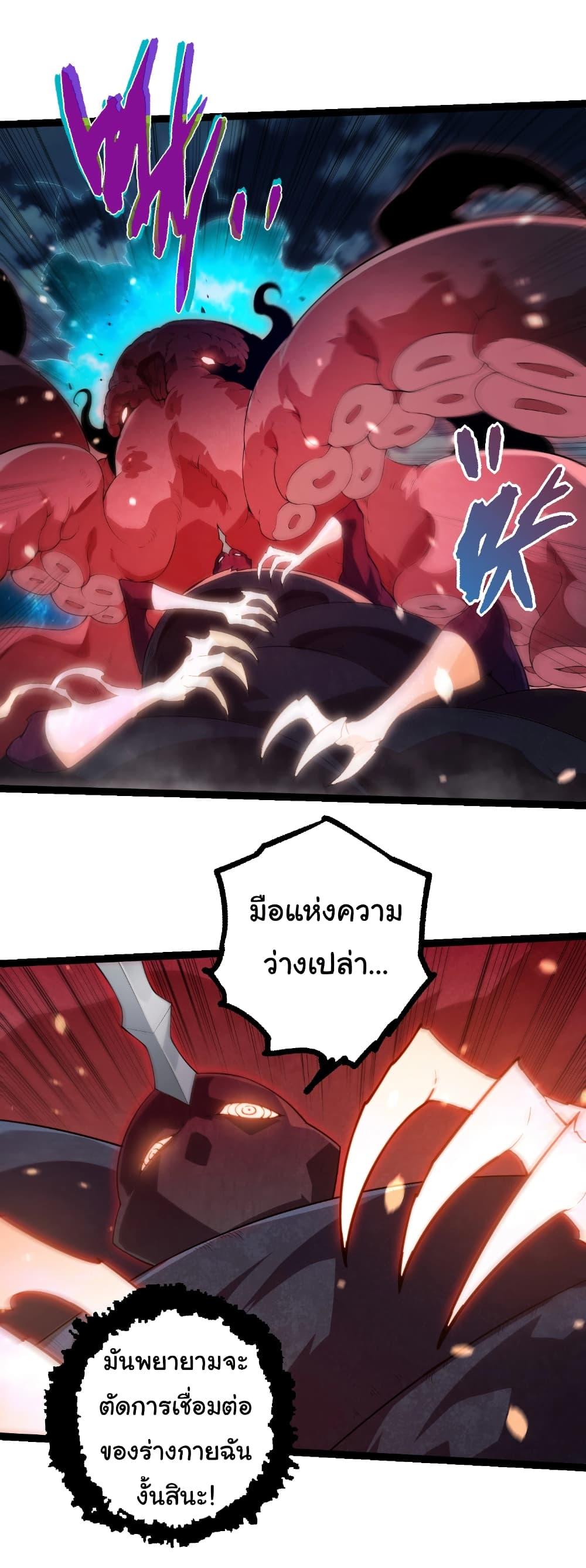 Manga-lc-com อ่านมังงะ อ่านการ์ตูน ออนไลน์ ฟรี Evolution from the Big Tree ตอนที่ 1 2 3 4 5 6 7 8 9 10 11 12 13 14 ฟรี ไม่มีโฆษณา Manga-lc - อ่าน มังงะ อ่าน การ์ตูน ออนไลน์ อ่านมังงะ ฟรี