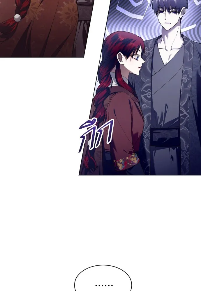 ชิงชีวิตพลิกลิขิตชะตา ตอนที่ 254. make a fin (2) รูปที่ 17