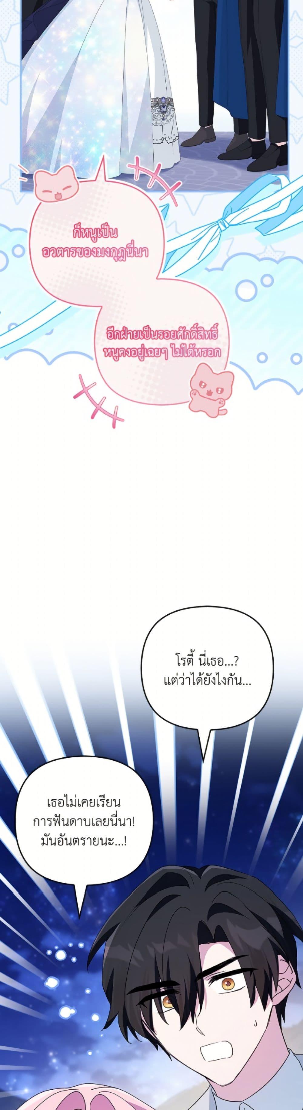 Manga-lc-com อ่านมังงะ อ่านการ์ตูน ออนไลน์ ฟรี The Youngest Daughter of the Villainous Duke ตอนที่ 1 2 3 4 5 6 7 8 9 10 11 12 13 14 ฟรี ไม่มีโฆษณา Manga-lc - อ่าน มังงะ อ่าน การ์ตูน ออนไลน์ อ่านมังงะ ฟรี