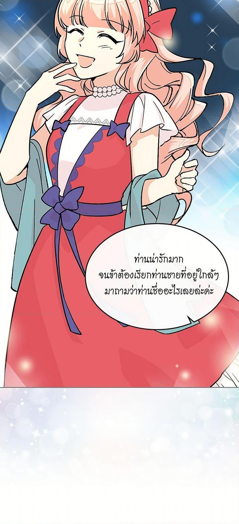 Manga-lc-com อ่านมังงะ อ่านการ์ตูน ออนไลน์ ฟรี The Antagonist’s Pet ตอนที่ 1 2 3 4 5 6 7 8 9 10 11 12 13 14 ฟรี ไม่มีโฆษณา Manga-lc - อ่าน มังงะ อ่าน การ์ตูน ออนไลน์ อ่านมังงะ ฟรี