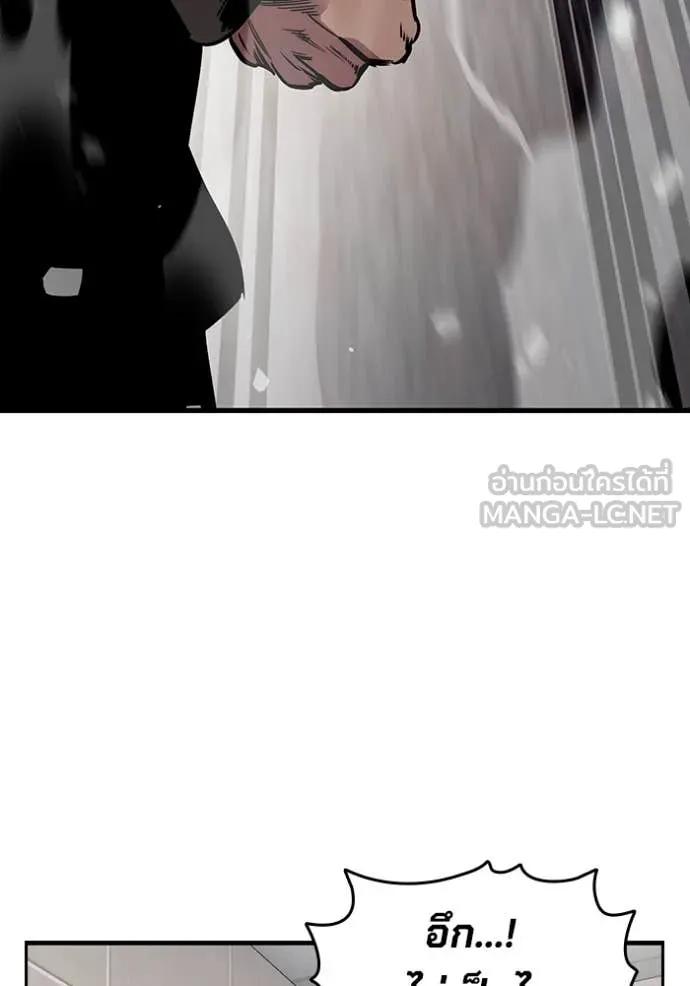 มหาสงครามคนแกร่ง ตอนที่ 45 รูปที่ 132