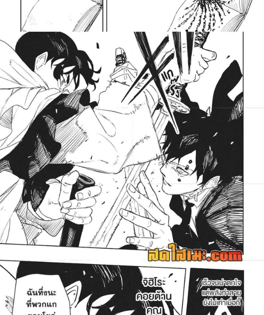 Manga-lc-com อ่านมังงะ อ่านการ์ตูน ออนไลน์ ฟรี Kagurabachi ตอนที่ 1 2 3 4 5 6 7 8 9 10 11 12 13 14 ฟรี ไม่มีโฆษณา Manga-lc - อ่าน มังงะ อ่าน การ์ตูน ออนไลน์ อ่านมังงะ ฟรี