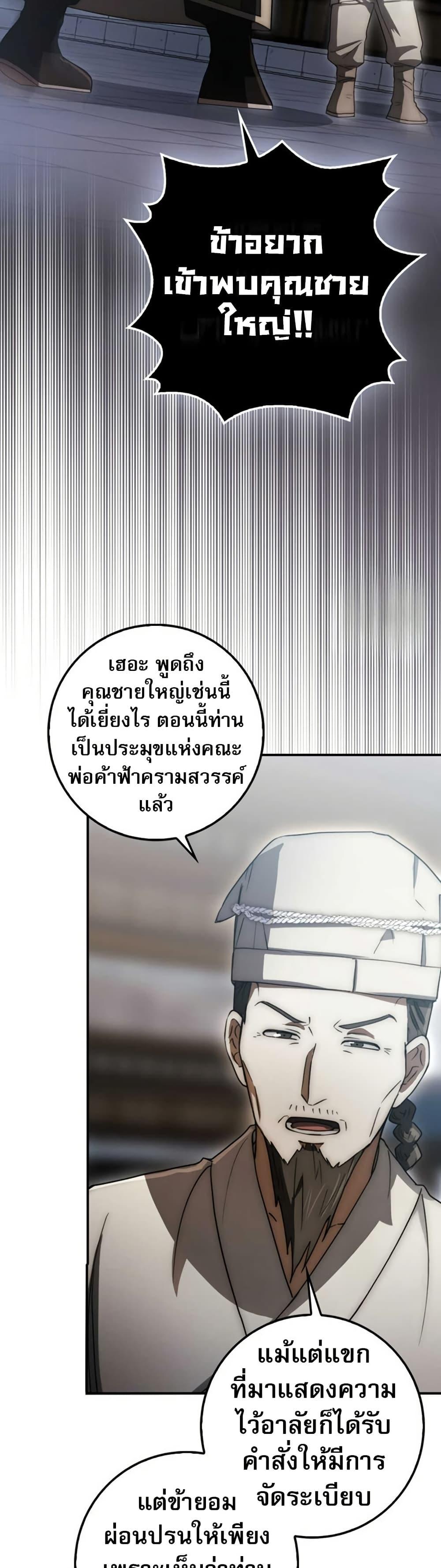 Manga-lc-com อ่านมังงะ อ่านการ์ตูน ออนไลน์ ฟรี Sword God Dragon ตอนที่ 1 2 3 4 5 6 7 8 9 10 11 12 13 14 ฟรี ไม่มีโฆษณา Manga-lc - อ่าน มังงะ อ่าน การ์ตูน ออนไลน์ อ่านมังงะ ฟรี