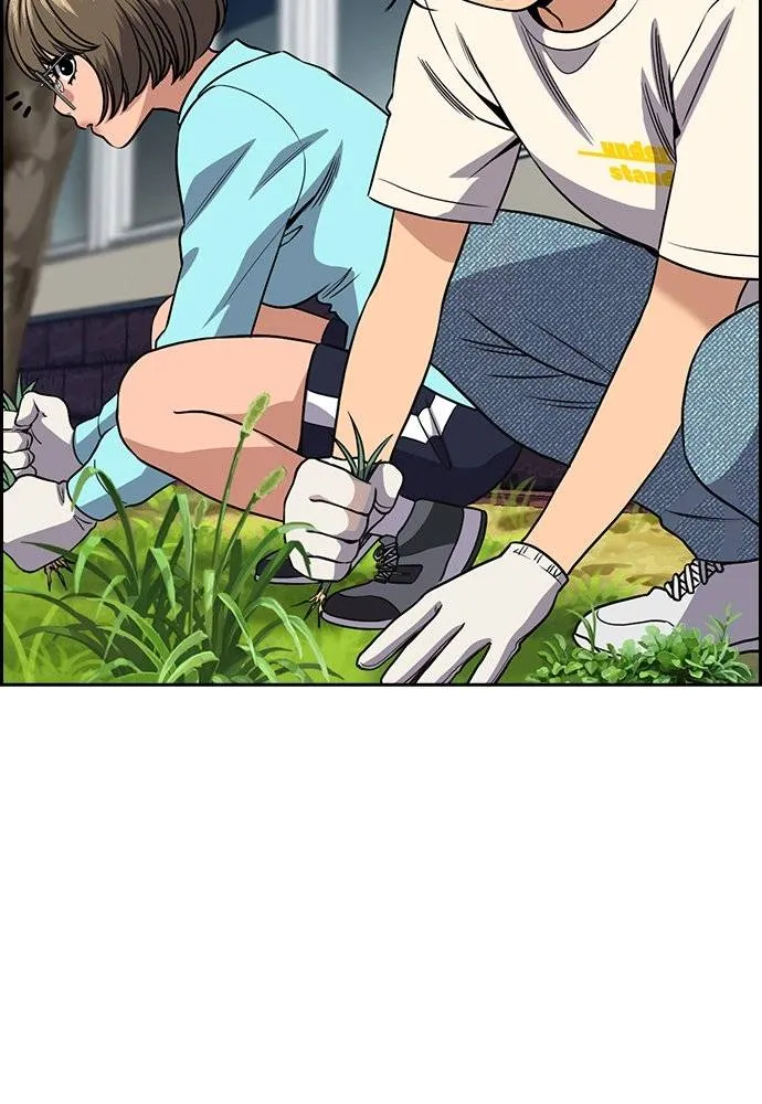 การศึกษาที่แท้จริง ตอนที่ 167 รูปที่ 68