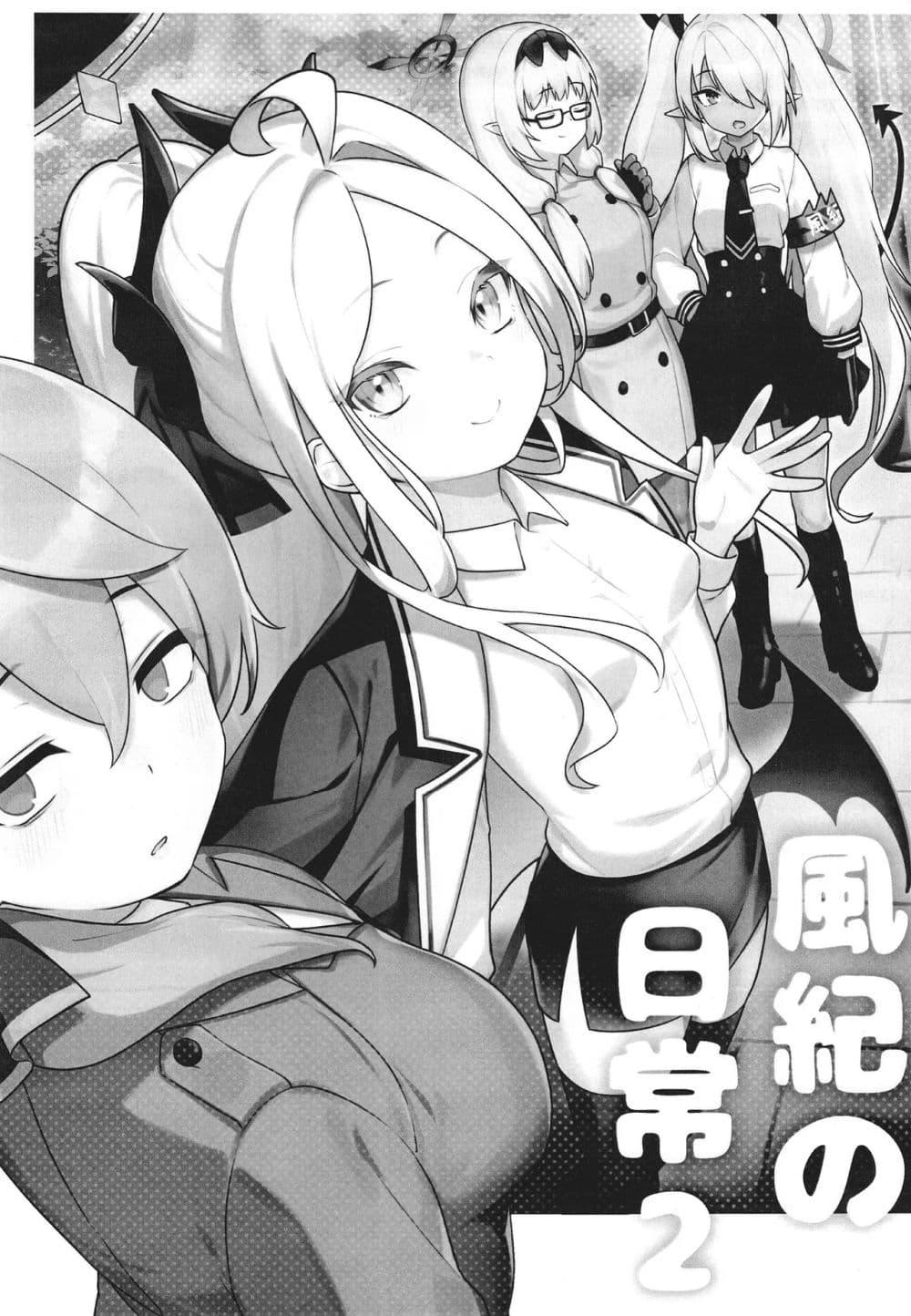Manga-lc-com อ่านมังงะ อ่านการ์ตูน ออนไลน์ ฟรี Blue Archive Fu-ki no Nichijou 2 By umiHAL ตอนที่ 1 2 3 4 5 6 7 8 9 10 11 12 13 14 ฟรี ไม่มีโฆษณา Manga-lc - อ่าน มังงะ อ่าน การ์ตูน ออนไลน์ อ่านมังงะ ฟรี