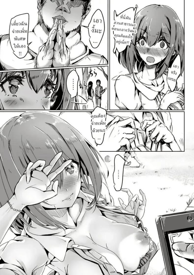Doujin-Lc- อ่าน โดจิน มังฮวา เกาหลี ญี่ปุ่น จีน แปลไทย ดาราหน้าใหม่ ตอนที่ 1 2 3 4 5 6 7 8 9 10 11 12 13 14 ฟรี ไม่มีโฆษณา อ่าน โดจิน Manhwa เกาหลี ญี่ปุ่น จีน เรามีครบ คัดมาให้เน้นๆ โดจิน 18+ รับประกันความฟินโดย  Doujin Lc