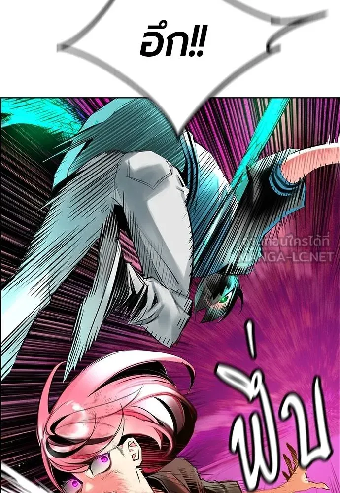 Jungle Juice ตอนที่ 143 รูปที่ 56