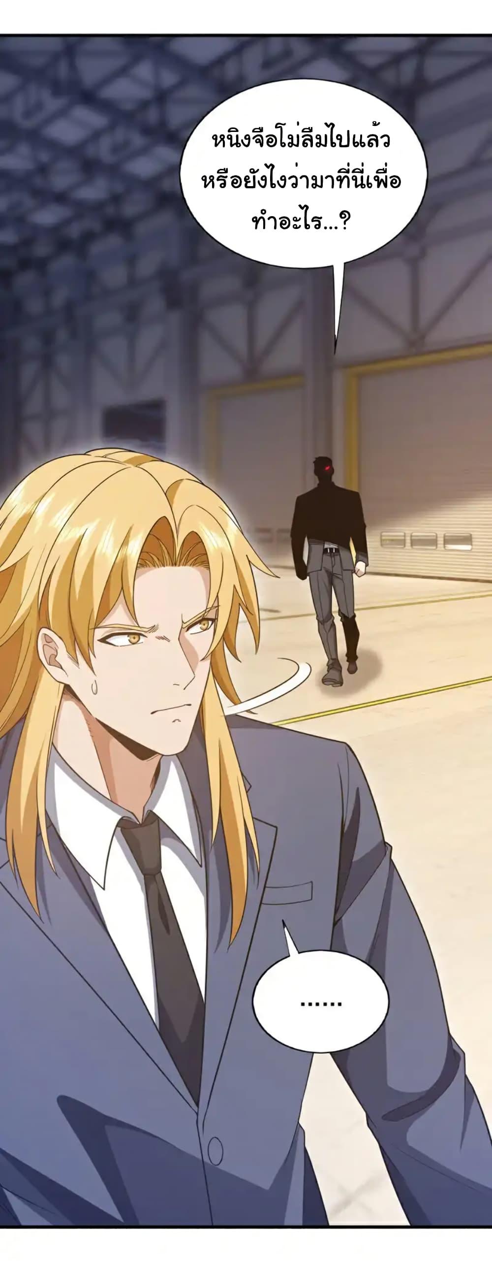 Manga-lc-com อ่านมังงะ อ่านการ์ตูน ออนไลน์ ฟรี Chu Chen, The Trash Son-in-Law ตอนที่ 1 2 3 4 5 6 7 8 9 10 11 12 13 14 ฟรี ไม่มีโฆษณา Manga-lc - อ่าน มังงะ อ่าน การ์ตูน ออนไลน์ อ่านมังงะ ฟรี