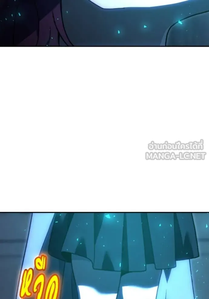 อดีตบอสหอคอย ตอนที่ 118 รูปที่ 30