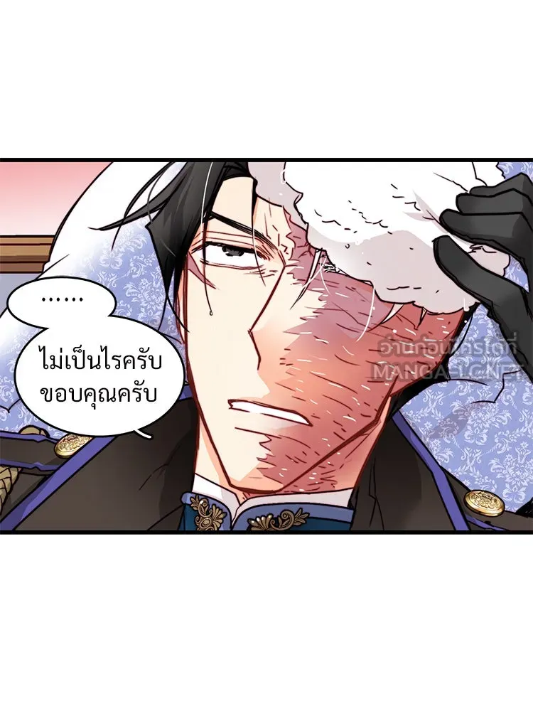 Bring the Love ตอนที่ 22 รูปที่ 51