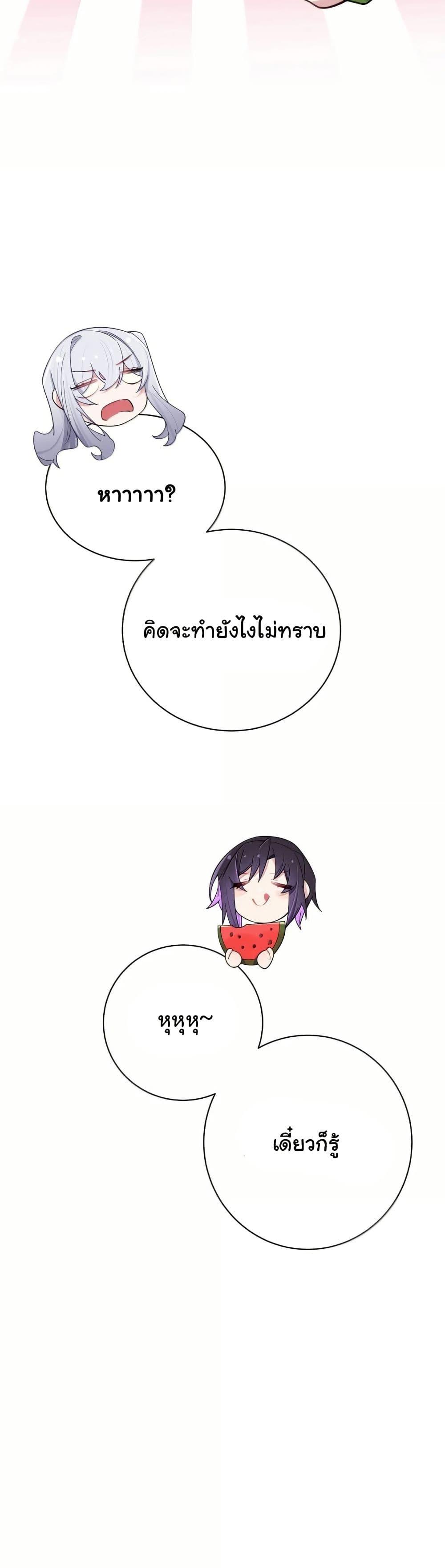 Manga-lc-com อ่านมังงะ อ่านการ์ตูน ออนไลน์ ฟรี Fake Girlfriend My Fault ตอนที่ 1 2 3 4 5 6 7 8 9 10 11 12 13 14 ฟรี ไม่มีโฆษณา Manga-lc - อ่าน มังงะ อ่าน การ์ตูน ออนไลน์ อ่านมังงะ ฟรี