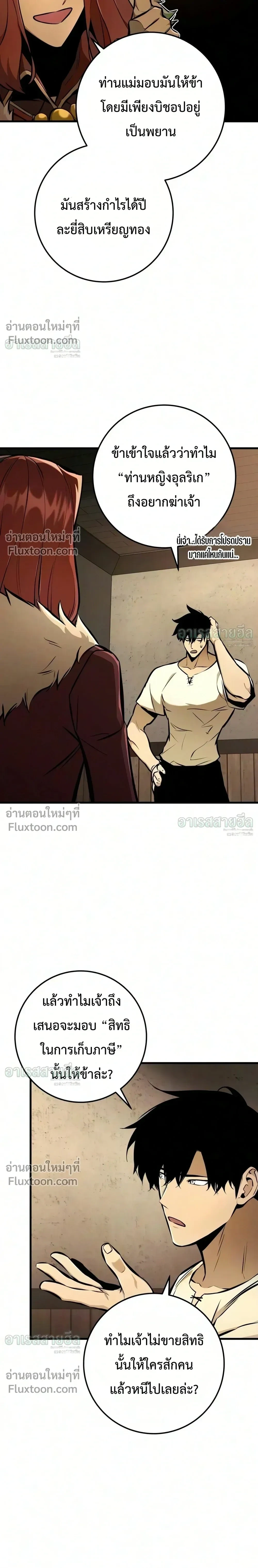 Manga-lc-com อ่านมังงะ อ่านการ์ตูน ออนไลน์ ฟรี The Wandering Knight’s Survival Manual การเอาชีวิตรอด ของอัศ ตอนที่ 1 2 3 4 5 6 7 8 9 10 11 12 13 14 ฟรี ไม่มีโฆษณา Manga-lc - อ่าน มังงะ อ่าน การ์ตูน ออนไลน์ อ่านมังงะ ฟรี