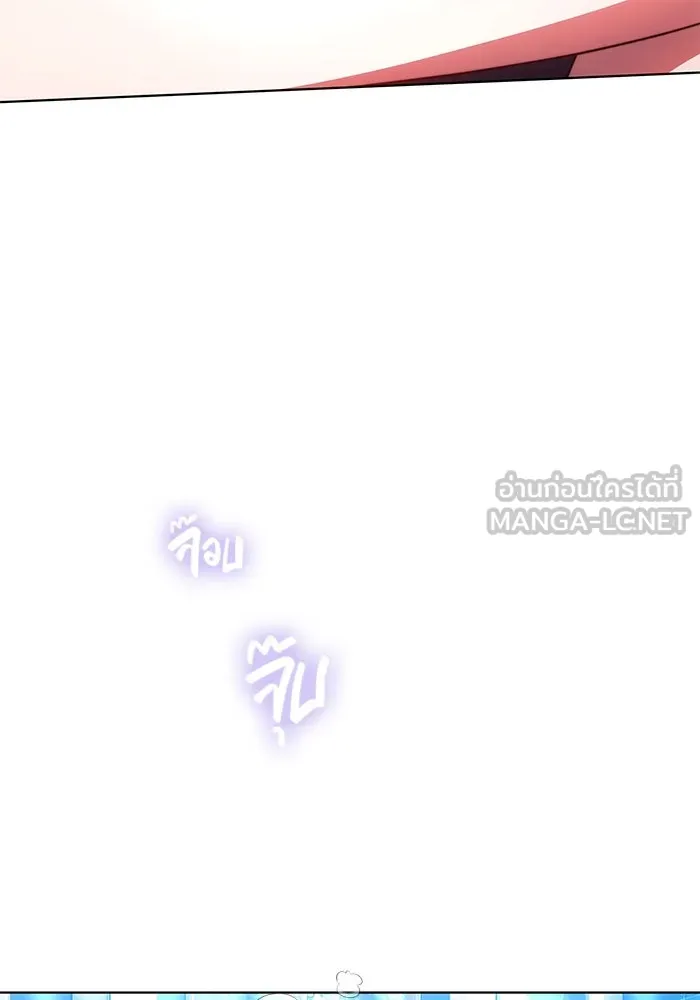 เหตุผลที่ฉันนอกใจ ตอนที่ 33 รูปที่ 63