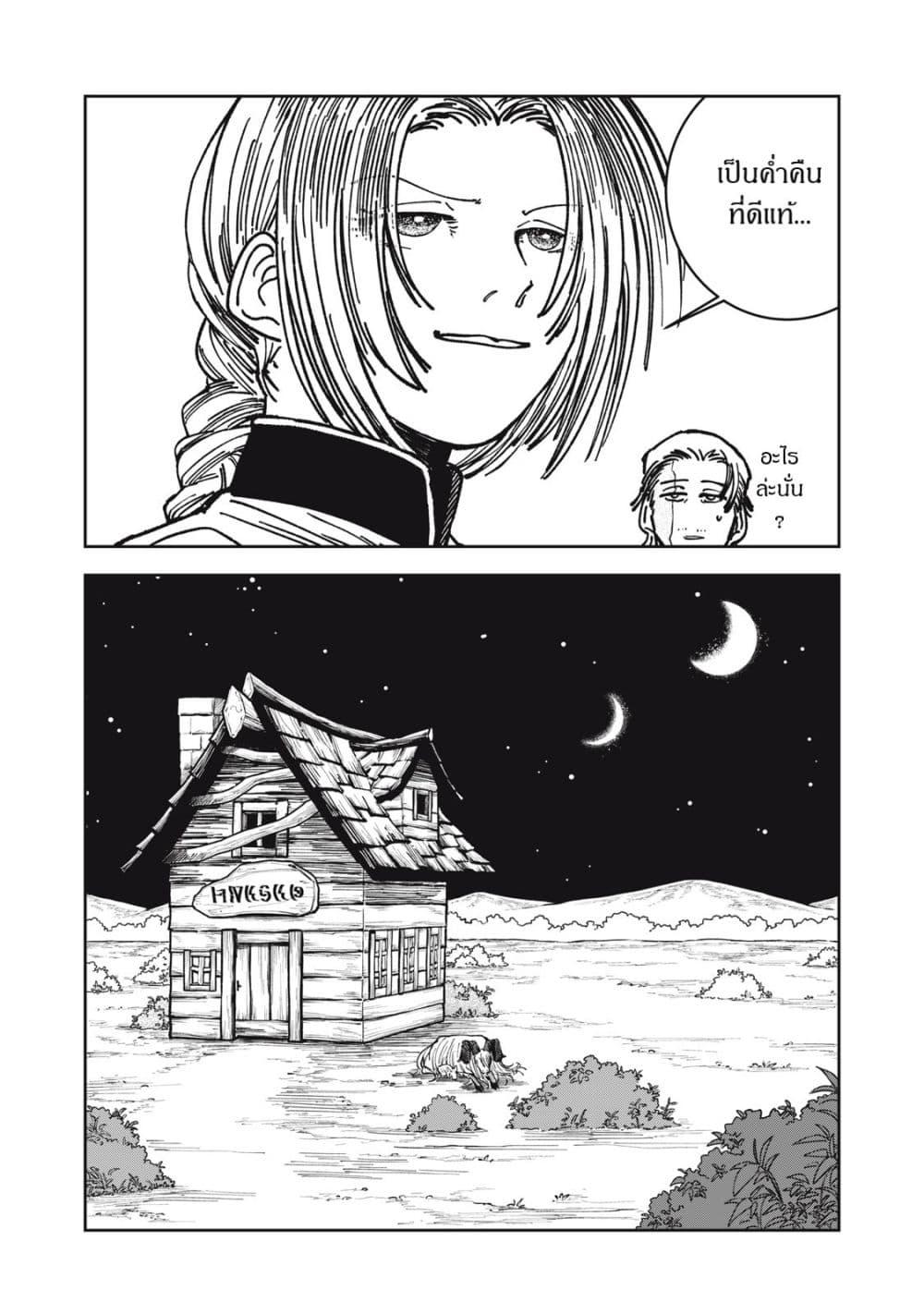 Manga-lc-com อ่านมังงะ อ่านการ์ตูน ออนไลน์ ฟรี Isekai Henkyo Meshi ตอนที่ 1 2 3 4 5 6 7 8 9 10 11 12 13 14 ฟรี ไม่มีโฆษณา Manga-lc - อ่าน มังงะ อ่าน การ์ตูน ออนไลน์ อ่านมังงะ ฟรี