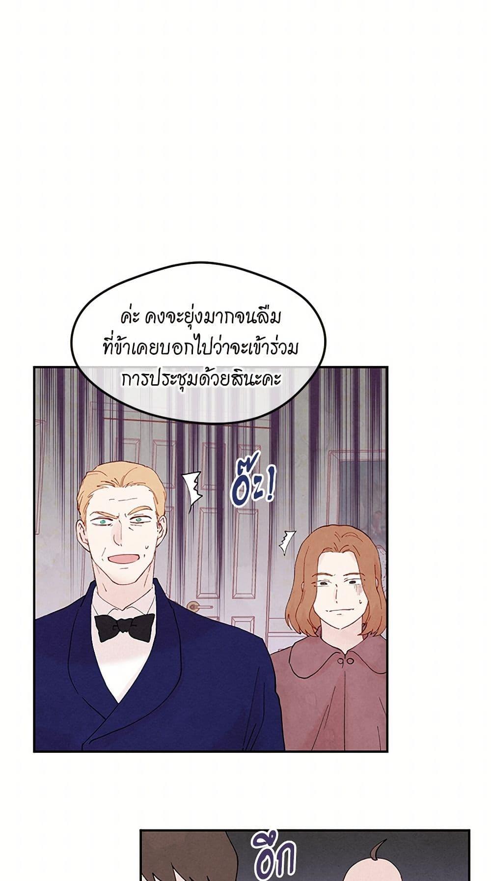 Manga-lc-com อ่านมังงะ อ่านการ์ตูน ออนไลน์ ฟรี Iris – The Lady and Her Smartphone ตอนที่ 1 2 3 4 5 6 7 8 9 10 11 12 13 14 ฟรี ไม่มีโฆษณา Manga-lc - อ่าน มังงะ อ่าน การ์ตูน ออนไลน์ อ่านมังงะ ฟรี