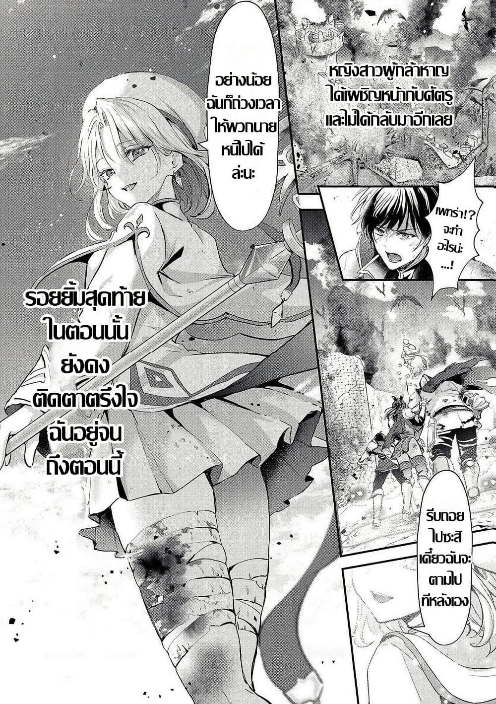 Manga-lc-com อ่านมังงะ อ่านการ์ตูน ออนไลน์ ฟรี Hangyakusha to Shite Oukoku de Shokei Sareta Kakure Saikyu Kishi ตอนที่ 1 2 3 4 5 6 7 8 9 10 11 12 13 14 ฟรี ไม่มีโฆษณา Manga-lc - อ่าน มังงะ อ่าน การ์ตูน ออนไลน์ อ่านมังงะ ฟรี