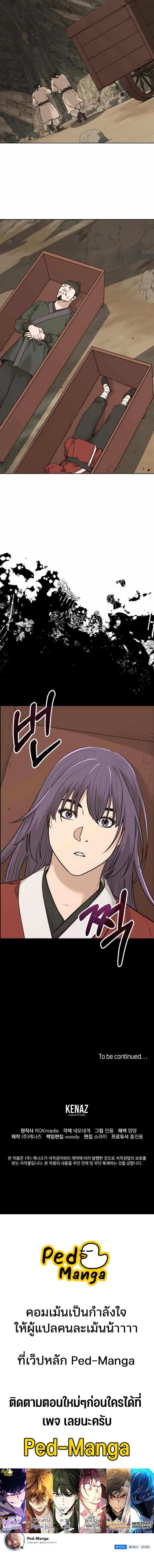 Manga-lc-com อ่านมังงะ อ่านการ์ตูน ออนไลน์ ฟรี The Reborn Ranker Chronicles ตอนที่ 1 2 3 4 5 6 7 8 9 10 11 12 13 14 ฟรี ไม่มีโฆษณา Manga-lc - อ่าน มังงะ อ่าน การ์ตูน ออนไลน์ อ่านมังงะ ฟรี