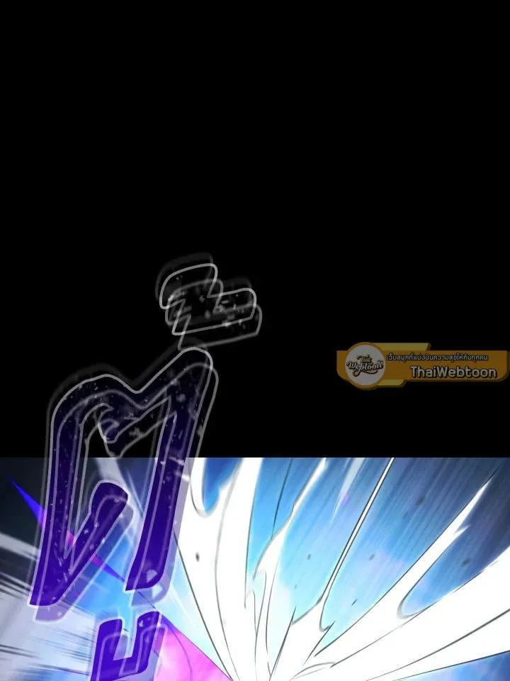 The Hero Returns ตอนที่ ตอนที่ 106 รูปที่ 15